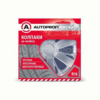 Колпаки Autoprofi  пластик регулир обод к-т 4пр металлик 16"(400мм) 4шт/уп WC-2015 SILVER (16)