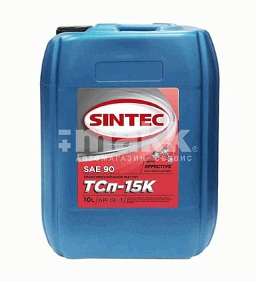 Масло трансмиссионное SINTEC ТСП-15К ТМ-3-18  10л