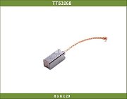 Щетка генератора стартера 8*8*20 12V 24V TT53268 TT