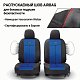 Чехлы Autoprofi AIRBAG TT-902V BK/BL