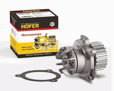 Насос водяной  ВАЗ 2190, Калина 2 (8V) HF 033 037 Hofer