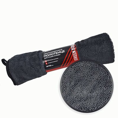 Салфетка из микрофибры 50x60 профессиональное полотенце Green Star серая с черным 600 гр/м2