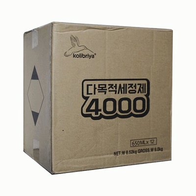 Очиститель салона пенный Kolibriya Profitom-4000 650мл KLR4650