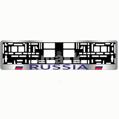 Рамка номерного знака хром RUSSIA  AS-018