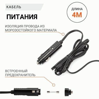 Пылесос автомоб "Агрессор" 12V 90W 2х скоростной LED фонарь 470мл шнур 4м 4 насадки AGR-170T