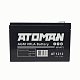 Аккумулятор ATOMAN 12В 12Ач для ОПС