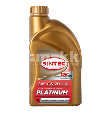 Масло моторное SINTEC PLATINUM 0W20 синт. API SP/CF ACEA C5 1л
