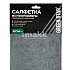 Салфетка из микрофибры 40x40 Green Star темно-серая 250 гр/м2