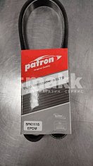 Ремень поликлиновый 5PK1115 Patron
