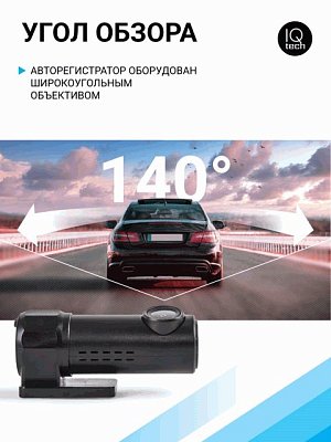 Видеорегистратор Autoprofi,1080Р,уг.обзора 140°,датчик удара,доступ ч-з прил-е по WiFi,128Gb DVR-03i