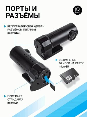 Видеорегистратор Autoprofi,1080Р,уг.обзора 140°,датчик удара,доступ ч-з прил-е по WiFi,128Gb DVR-03i