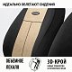 Чехлы Autoprofi AIRBAG TT-902V BK/L.BE