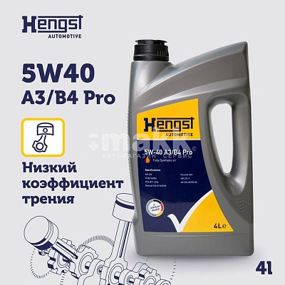 Масло моторное Hengst 5W40 A3/B4 Pro синтетическое 4л 