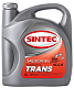 Масло трансмиссионное SINTEC TRANSMISSION 80W90 API GL-5 ТМ-5-18 4л