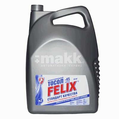 Тосол 45 FELIX 10кг