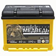 Аккумуляторная батарея 60 Ач Тюменский медведь LA п/п 