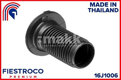 Пыльник амортизатора MMC OUTLANDER 12- пер. 16J1006 Fiestroco
