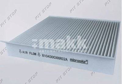Фильтр салонный Фильтрсиб NF-009 Tank 300 8104300XKR02A