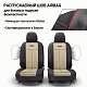 Чехлы Autoprofi AIRBAG TT-902V BK/L.BE