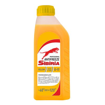 Антифриз SIBIRIA -40 (желтый) 1кг 