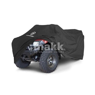 Чехол для хранения квадроцикла, AUTOPROFI, с защитой от влаги, 220х125х85 см.