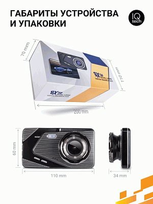 Видеорегистратор Autoprofi, 1080Р, угол обзора 140°, камера заднего вида, 128G DVR-4002