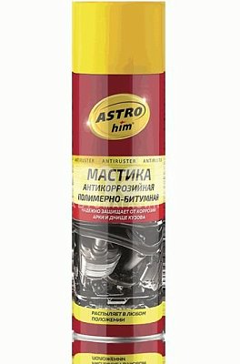 Мастика антикоррозийная полимерно-битумная ASTROhim аэрозоль 650 мл AC491