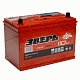 Аккумуляторная батарея 110 Ач ЗВЕРЬ Asia (125D31L) о/п 30.6*17.5*22.5