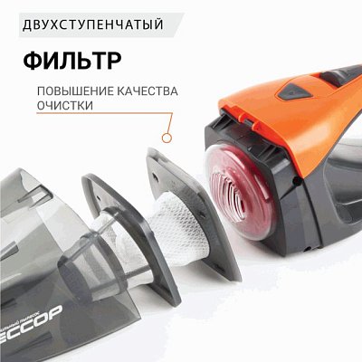 Пылесос автомоб "Агрессор" 12V 85W Cyclonic action V 470мл шнур 4м 4насадки AGR-170