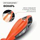 Пылесос автомоб "Агрессор" 12V 90W 2х скоростной LED фонарь 470мл шнур 4м 4 насадки AGR-170T
