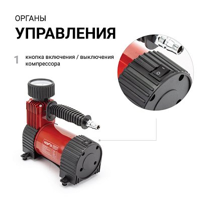 Компрессор  35л/мин 180W 12V 10Атм металлический поршень, в компл 3 насадки AUTOPROFI  AKM-35