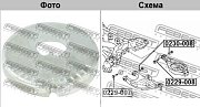 Эксцентрик NISSAN QASHQAI задний 0230-008 Febest