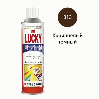 Краска-аэрозоль LUCKY коричневая, темная глянцевая 420мл Lc-313