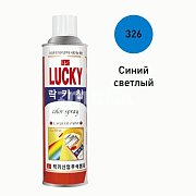Краска-аэрозоль LUCKY светло-синяя глянцевая 420мл Lc-326