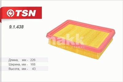 Фильтр воздушный Цитрон "TSN" 9.1.438 (SAF-7-5750, C2326) TOYOTA Corolla VII / VIII