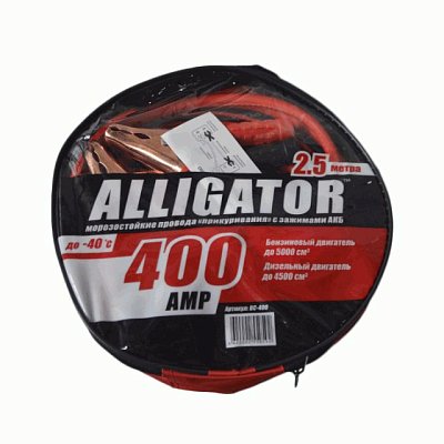 Провода пусковые 400А Alligator 2,5м в сумке ВС-400