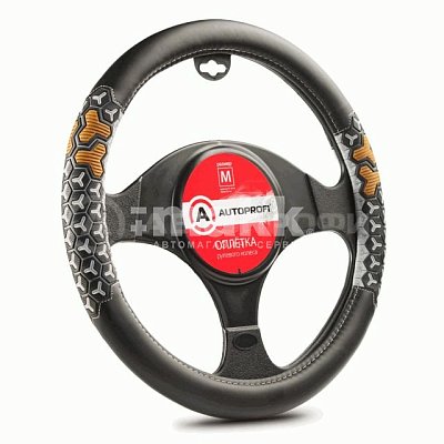 Оплетка  экокожа серая Autoprofi 2 вставки 3D под хват 20шт/уп AP-2050 BK/GY (M) "В"