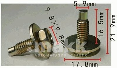 Болт М 6*16,5 с прессшайбой D6*16.8 Н-2107