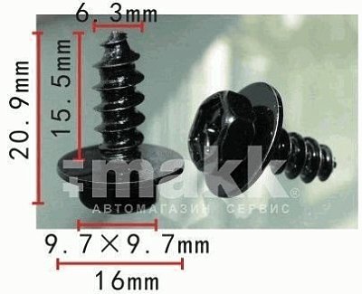 Саморез 6*15.5 с прессшайбой D6*16мм Н-2135