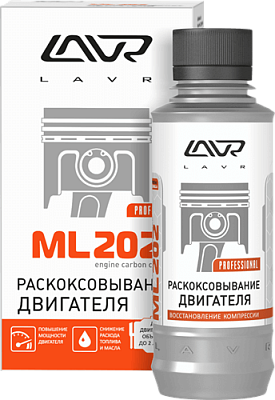 Раскоксовка двигателя LAVR 185мл ML202 шприц в комплекте LN2502 