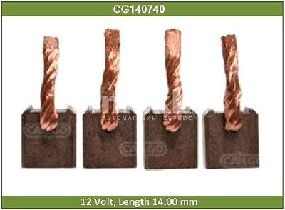 Щетки стартера Toyota RAV-4 2ZR CG140740 Cargo