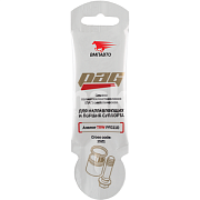 Смазка для суппортов ВМПАВТО 5гр PAG стик-пакет