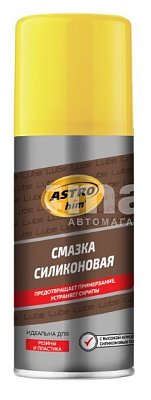 Смазка силиконовая ASTROhim 140мл аэрозоль AC4611