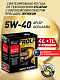 Масло моторное ROLF ULTRA 5W30 синт. API SP ACEA A3/B4 4л металл Акция 4л+1л