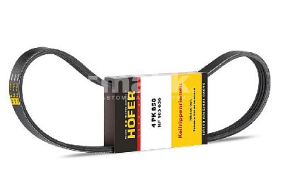 Ремень поликлиновой 4PK850 KIA Rio II генератора HF 103 636 Hofer