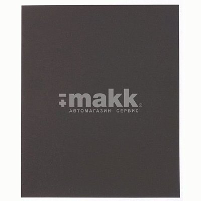 Наждачная бумага (шлифлист) на бумажной основе P600 230х280 мм, водостойкий Matrix (10 шт/уп) "В"