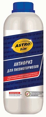Антифриз для пневмотормозов ASTROhim 1 л ПЭТ AC901