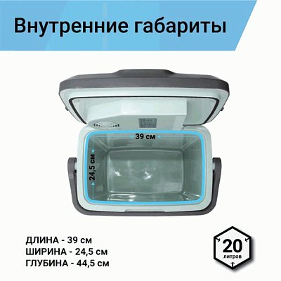 Холодильник термоэлектрический Climatek с функцией подогрева 20 литров CB-20L AC/DC