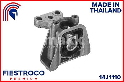 Опора ДВС HONDA 14J1110 Fiestroco