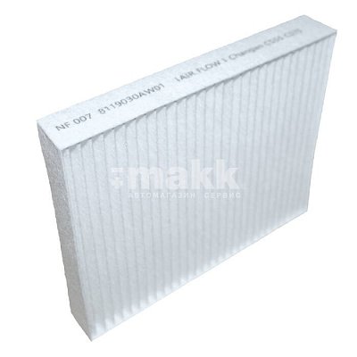Фильтр салонный Фильтрсиб NF-007 Changan  CS 55, CS 75, UNI T, UNI V